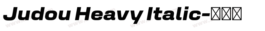 Judou Heavy Italic字体转换 Judou Heavy Italic字体转换